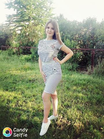 Сабина